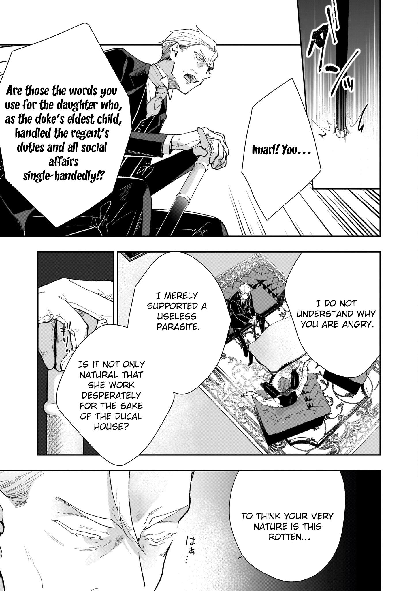 The Abandoned Sacrifice Feeds a Dark Dragon with Her "Delivery" Skill Chapter 5 - page 21
